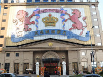 SJM, 마카오 그랜드 엠페러 호텔 카지노 연말까지 운영 인수