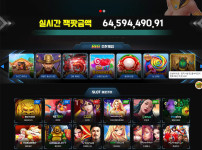 미스터플레이(MR. Play) 슬롯