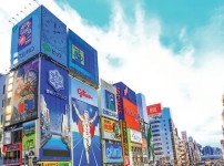 오사카 의회, 카지노 복합 리조트 국민 투표 여부 의결