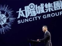 썬시티 그룹 재판, 불법 도박 증거가 없다고 DICJ 목격자들 증언