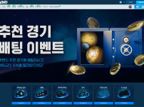 벳엔드(BETEND) 해외베팅 스포츠 토토 카지노사이트