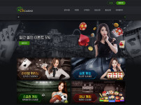오즈카지노(OZCASINO)