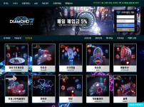 다이아몬드7 카지노(DIAMOND&amp; CASINO)