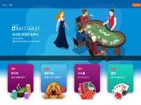 S-GAME(에스게임)