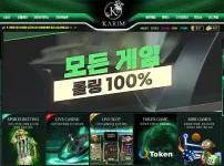 카림벳(KARIM BET)