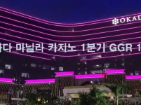 필리핀 오카다 마닐라 카지노 1분기 GGR 10.2% 증가