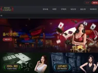윈스 카지노(WINS CASINO)
