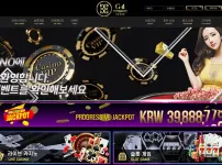 지포카지노(G4 CASINO)