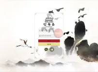 민속촌(MIN SOK CHON)