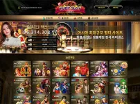 루비슬롯(RUBY SLOT)