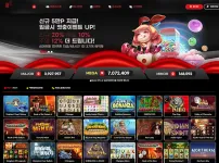 레드슬롯(REDSLOT)