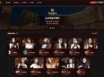 만카지노(MANN CASINO)