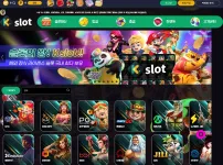 케이슬롯[K SLOT]