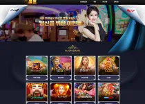 울프슬롯[WOLF SLOT]