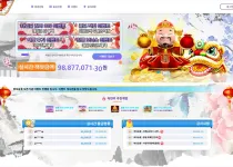 바오슬롯[BAO SLOT]