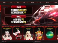 토토 카지노 베팅사이트 페라리(Ferrari)