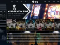 토토 카지노 베팅사이트 광장