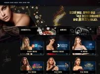 홍카지노(Hong Casino)