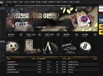 토토 카지노 베팅사이트 쉐라톤(SHERATON)