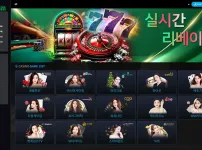 토토 카지노 베팅사이트 하이네켄(Heineken)