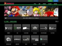 슈퍼마리오 카지노(SUPERMARIO CASINO)