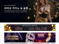 애니팡카지노(ANiPANG Casino)