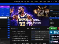 쇼미더벳(SHOW ME THE BET)