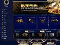 갤럭시카지노(GALAXY CASINO)