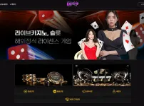 케이팝카지노(K-POP CASINO)
