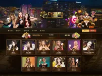 더클릭카지노(THECLICK CASINO)