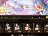 비너스카지노(VENUS CASINO)