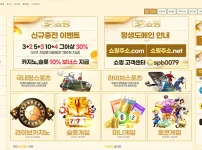 토토 카지노 베팅사이트 쇼핑(SP)