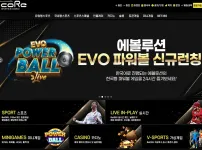 토토 카지노 베팅사이트 스코어(SCORE)