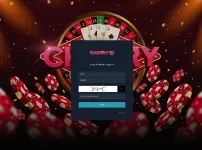 토토 카지노 베팅사이트 체리(CHERRY)