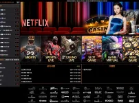 넷플리스2(NETFLIX2)