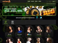 마카롱카지노(MACAROON CASINO)