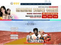 토토 카지노 베팅사이트 중앙선