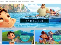 슈슈카지노(SUSU CASINO)