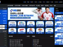 베팅클럽(BETTING CLUB)