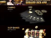 월클카지노(WORLD CLASS CASINO)