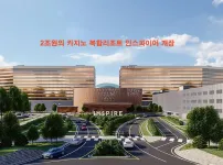 인스파이어 카지노 복합리조트