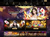 워커힐 카지노(WALKERHILL CASINO)