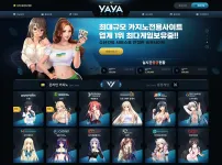 야야카지노(YAYA CASINO)