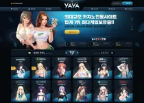 야야카지노(YAYA CASINO)