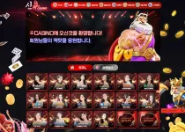신카지노(辛 CASINO)