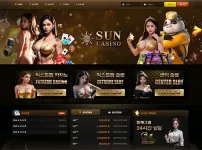 썬카지노