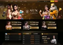 썬카지노