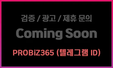 카지노사이트세이프 신규사이트 준비중