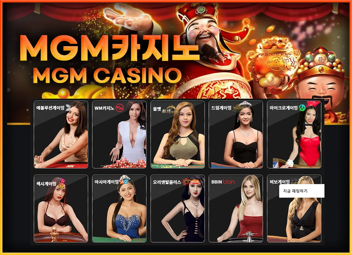 카지노사이트세이프 카지노사이트-MGM카지노