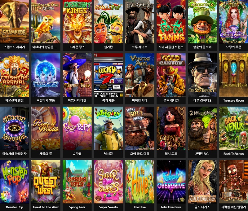 카지노사이트세이프 파라오카지노-벳소프트 슬롯머신 / 벳소프트 비디오포커 / 벳소프트 테이블게임 / 벳소프트 피라미드포커 등 최다 슬롯게임 보유